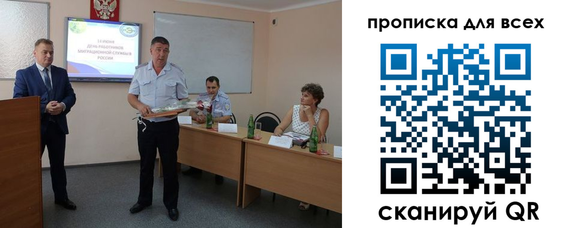 регистрация для школы в Полысаево